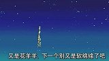 红太狼总是赞美小白狼,灰太狼十分嫉妒,但是又没有什么办法！
