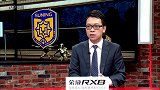 2018赛季中超第13轮录播：河北华夏幸福vs江苏苏宁易购（刘焕 贺宇）