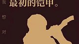 【#100秒混剪我和爸爸的剪影照#】