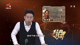 传奇：河南有间“人形房”，趁人不在桌子会翻，衣服也会离奇消失