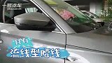 设有自动感应开启功能，柯迪亚克给你带来更贴心便捷的用车体验