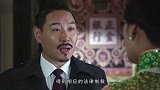 护宝风云：丈夫才过世，妻子立马找上鬼子相好，一对儿狗男女！