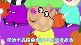 鬼畜配音：东北版野猪佩奇，不笑算我输！
