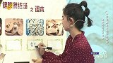 健脾消结汤之调本