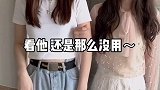 我……你………她……？？？？