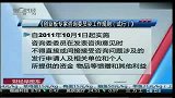 基金销售结算资金管理办法下月实施