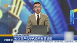 MLCC国产化替代空间有望提速