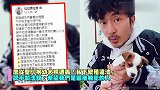 唐从圣抱幼犬照遭轰私下繁殖违法！认不知法规：希望是最后触犯的