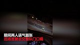 车管所门口酒驾挑衅交警 两男子均被拘7日