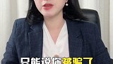 交保险的Q能取出来吗？骗了上亿人。科普 保险 避坑指南 涨知识