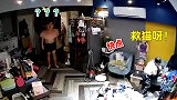 “快点救猫呀！”地震后小朋友第一时间抱猫逃生 爸爸满脸问号