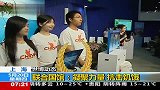 世博联合国馆：凝聚力量 抗击饥饿-5月20日