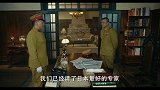 决币：大岛得知日本的专家也无法揭出母版腐蚀的真相，无法彻底修复母版