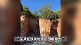 女子实名举报商人在北京八达岭长城脚下毁林挖山、违建庄园，官方回应