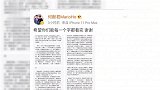 豪门儿媳难当？奚梦瑶用寓言故事为何猷君发声：愿成为真正的自己