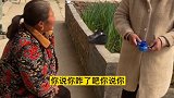 婆媳矛盾 二嫂杂烩也吃够了