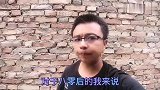 周炜因捐款与网友互喷，疑似账号被盗，本人澄清
