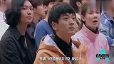 创造营2019发起人首次和学员见面,周震南表示不可思议!