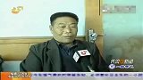 淄博皇城镇兽医站被卖 记者采访镇领导发飙