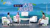 中风不是老年人的“专利”