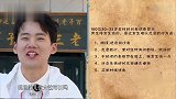 何穗自曝逛街时最难忍受的男生行为，李晨：大款，豪横！