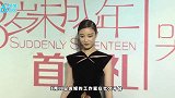 倪妮低胸吊带大秀好身材，天鹅颈抢镜女人味十足