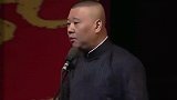 千万别让郭德纲于谦同台：这俩货一个敢说一个敢捧，观众都笑翻了