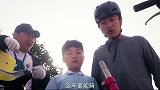 小时候困扰的问题，终于知道小明的爸爸是赛车手！