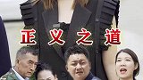 尊重别人就是尊重自己