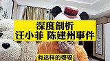 张兰是个商人，一切道歉，只为儿子新店的宣传