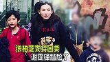 张柏芝给两个儿子穿李宁，即将官宣代言，特步股东谢霆锋难受了