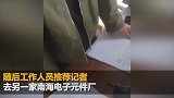 招工拒绝湖北和温州人 律师：涉嫌地域歧视 违反劳动法