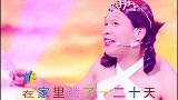 改编搞笑歌曲，宋小宝唱歌实在是太逗了，大家都乐了