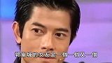 最惨的天王，被前妻骗9亿狠甩，后娶小19岁娇妻真相曝光