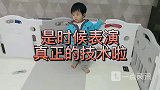 是时候表演真正的技术啦，大变萌娃 #魔术 #人类幼崽