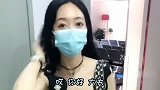 美女与医生的搞笑对话：中华文化果然博大精深！