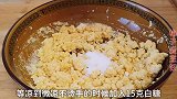 东北鸡蛋焖子好吃有诀窍，学会这做法营养又简单，吃出儿时的味道