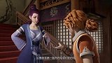 动漫剪辑：影妖篇聂离和沈秀的赌约？