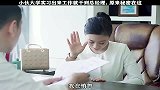 实习进公司就上升到总经理，原来秘密在这