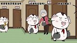 猪屁登：奶奶，您还真是大门不出二门不迈啊！