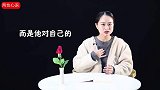 男人这两个“不讲理”要求，是真正爱你的表现，女人要明白