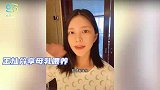 杜淳老婆产后秀素颜，称女儿任性不接受亲喂，感慨母乳喂养很伟大
