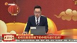 如何在震荡思维下的中枢内进行实战？