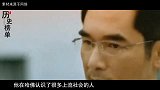 21岁东北小伙近满分入哈佛，迎娶赌王爱女，何鸿燊陪嫁14亿