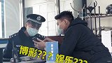 案例改编短剧：受害人报警称买口罩被骗 民警：你就是嫌疑人！