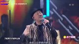 千万别和腾格尔同台演唱！张碧晨都忍不住笑场，硬核唱法太洗脑