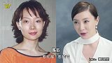 “变脸”最成功的女星，王鸥微调变女神，金晨高端了十个大气层