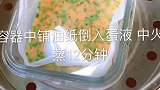 适合10个月以上宝宝餐