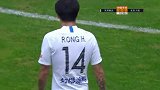 第11分钟天津泰达球员荣昊射门 - 打偏
