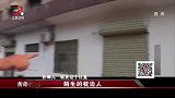 传奇：同床共枕十年，竟不知道丈夫真面目，警察说出真相妻子晕倒